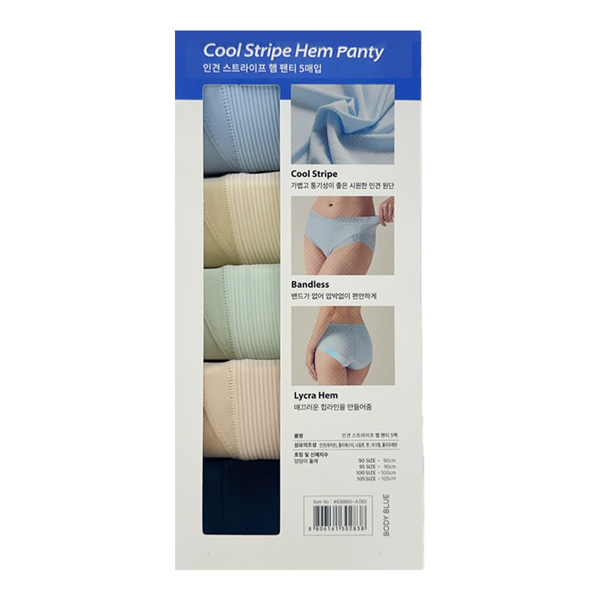 바디블루 여성 팬티 세트 5P