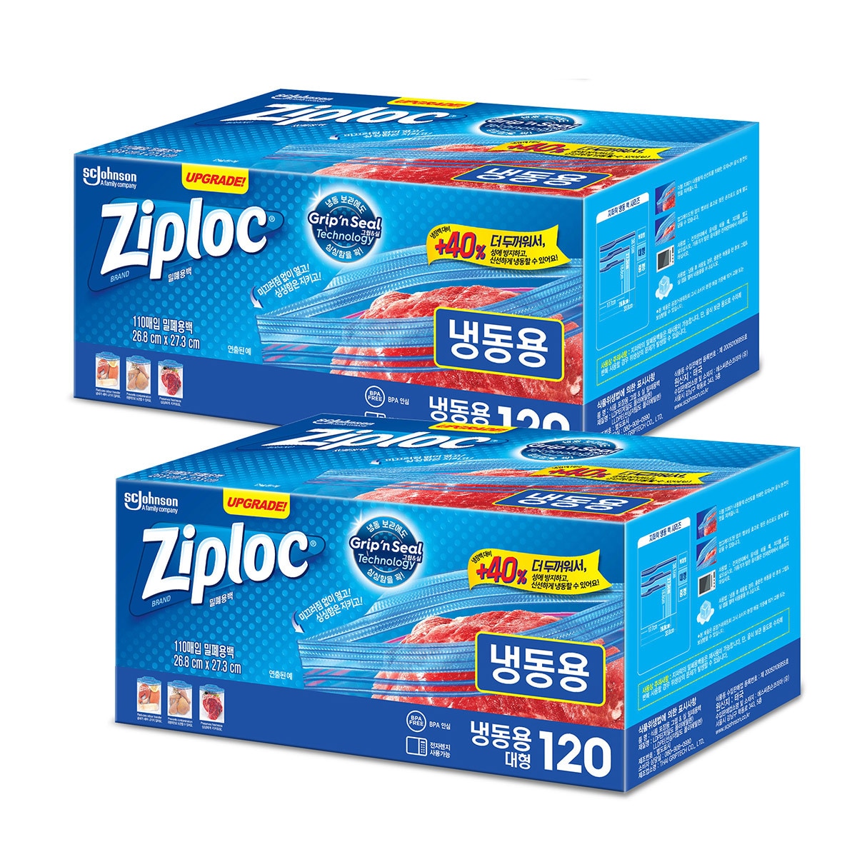 집락 지퍼백 대형 냉장 160 or 냉동 120 / 최소구매 2 - 냉동용