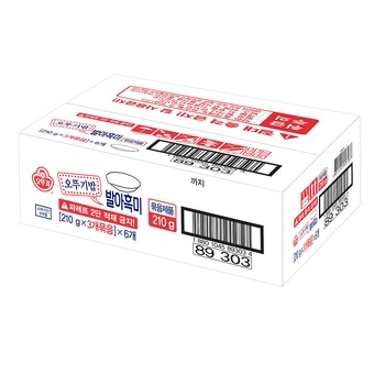 오뚜기 오뚜기밥 발아흑미 210g x 18개