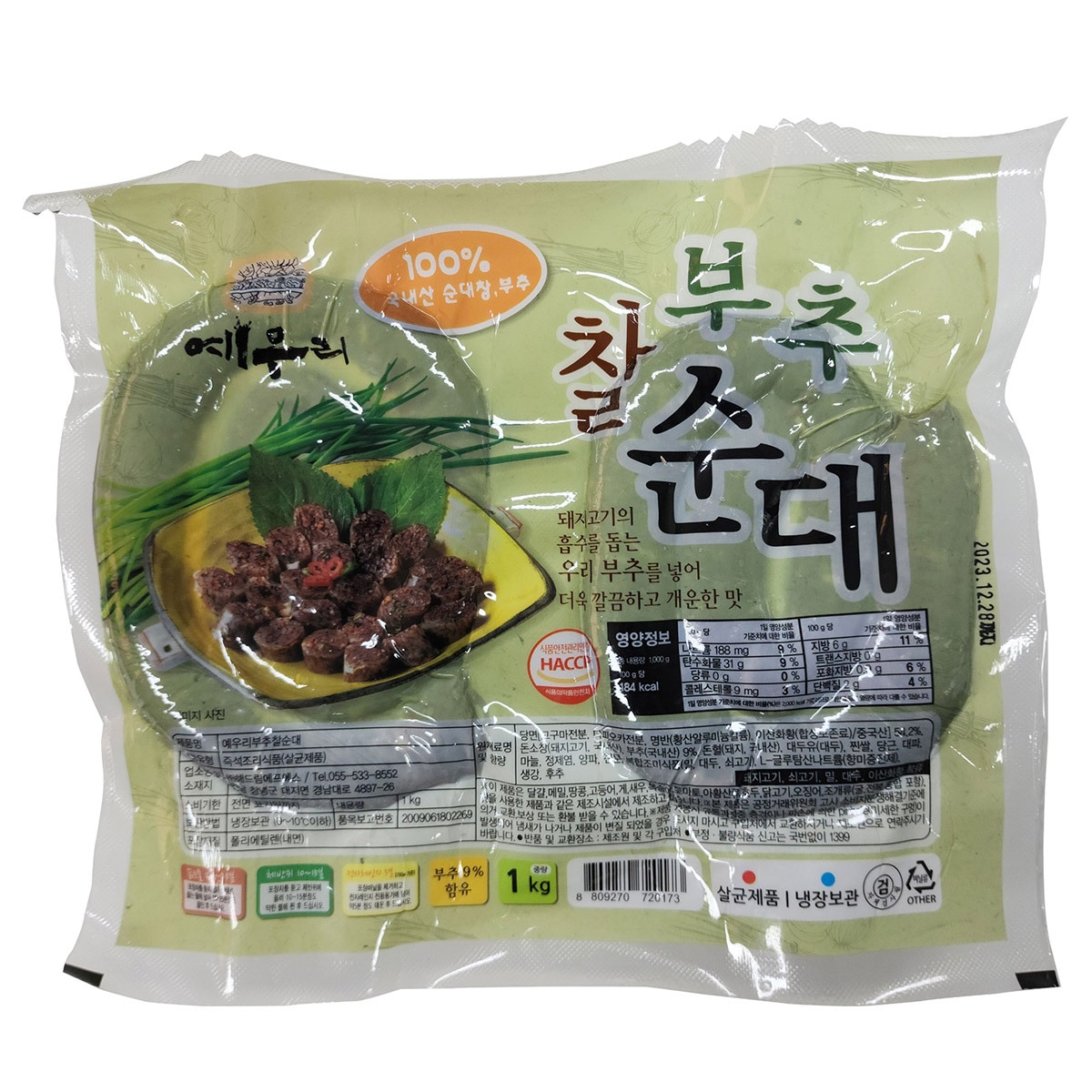 예우리 부추 찰순대 1kg x 4