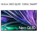 삼성 Neo QLED TV KQ65QND80BFXKR 163cm (65) - 벽걸이형