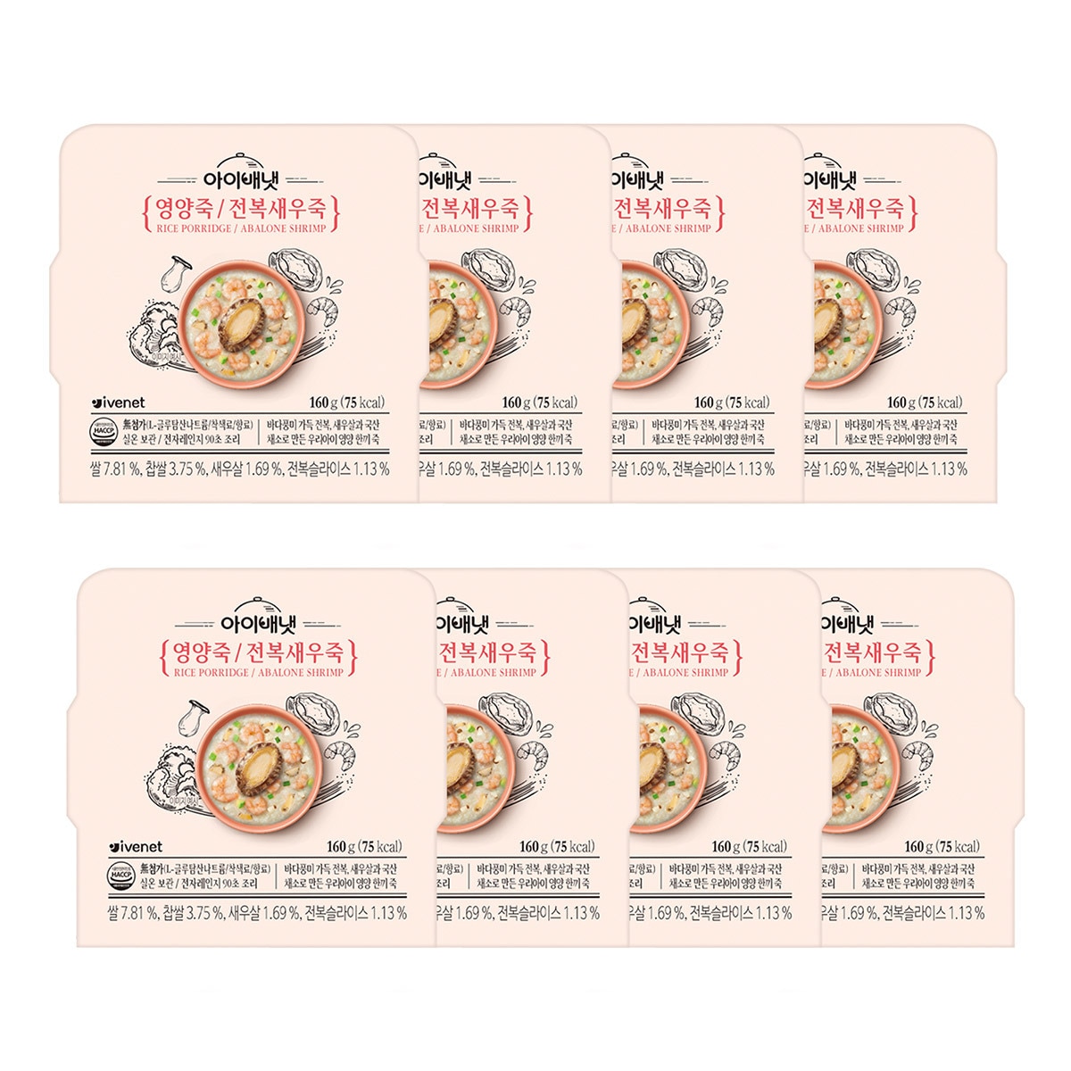 아이배냇 영양 죽 160g x 8