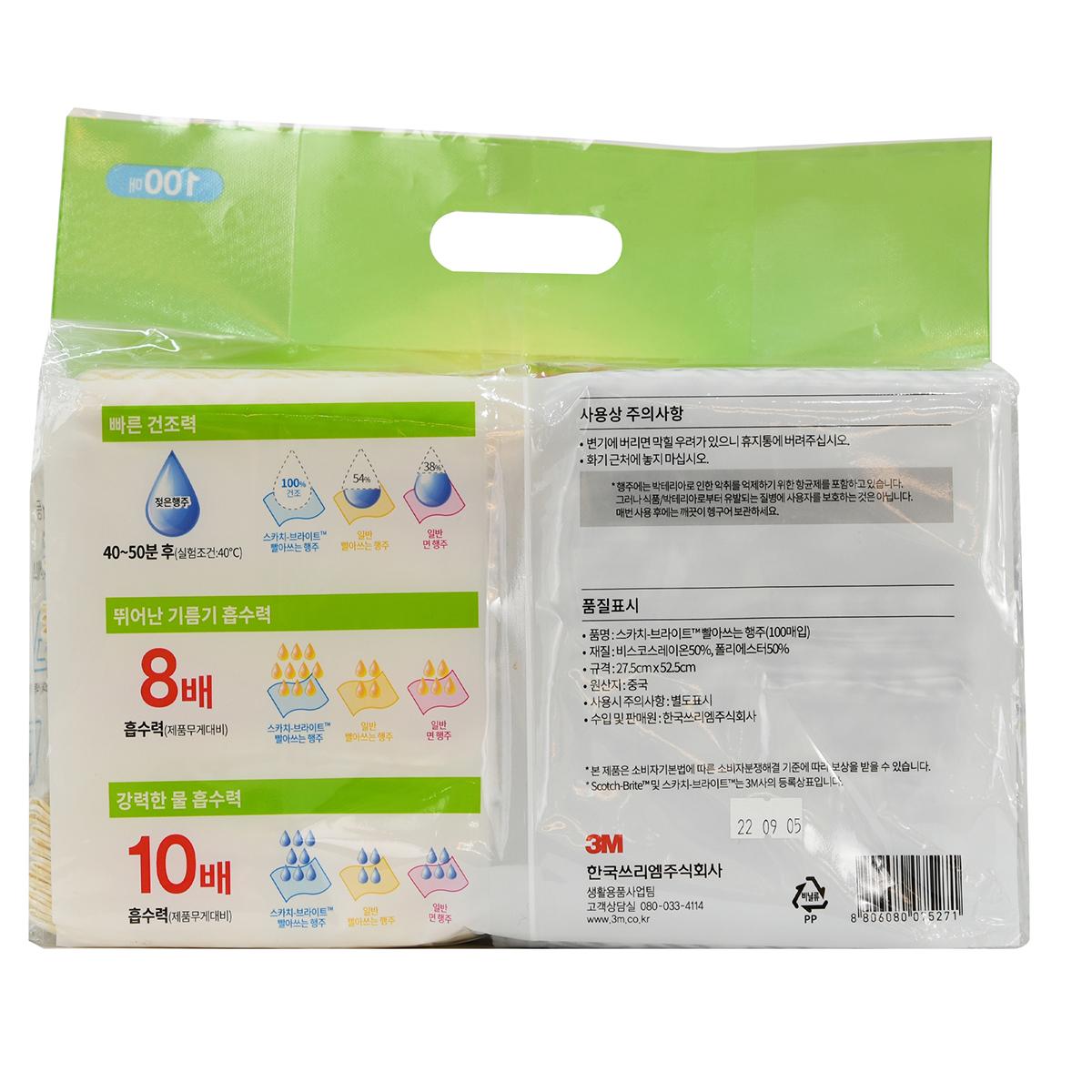 스카치브라이트 다용도 행주 청소포 100매 / 최소구매 2 스카치브라이트 다용도 행주 청소포 100매 / 최소구매 2