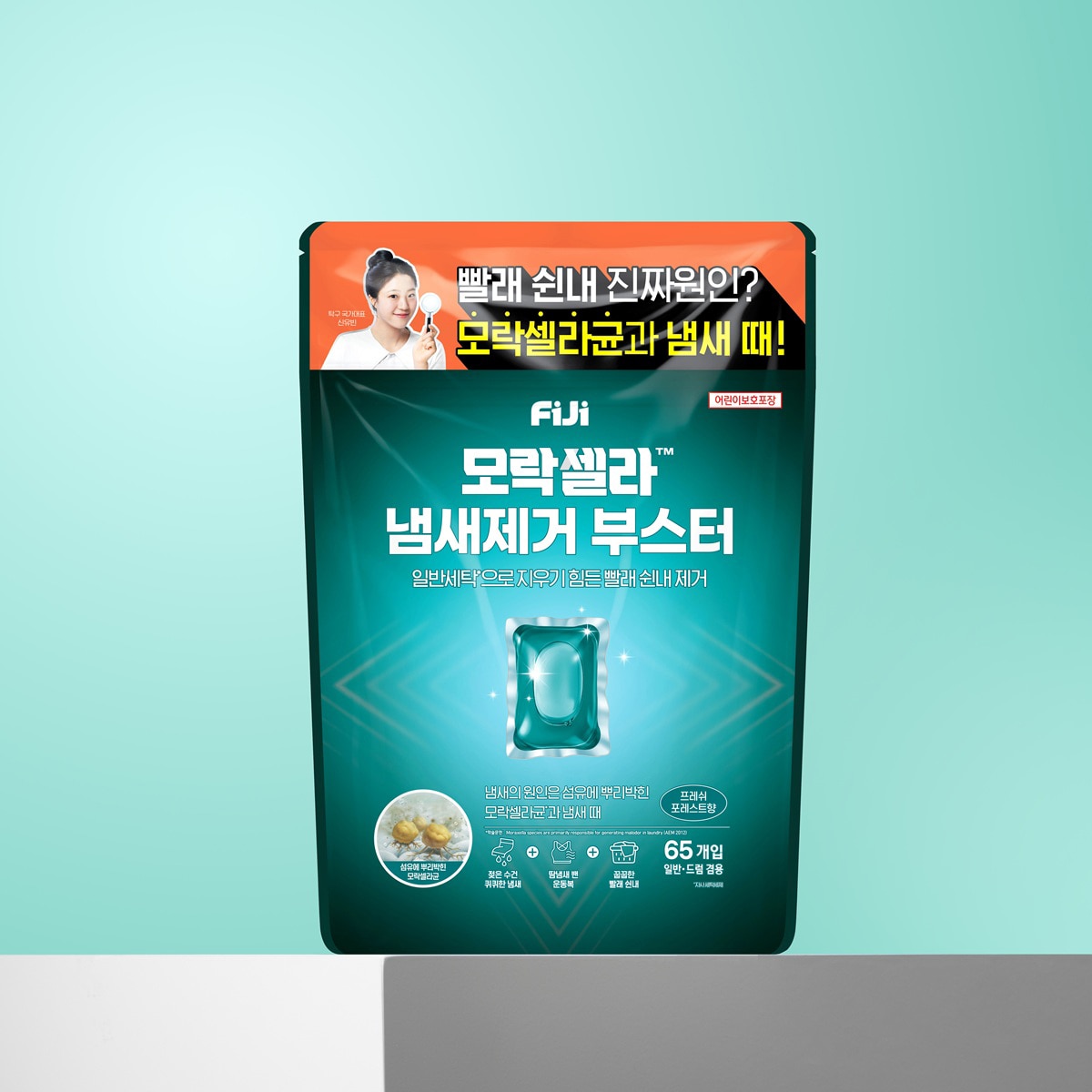 Fiji 모락셀라냄새제거부스터 65개