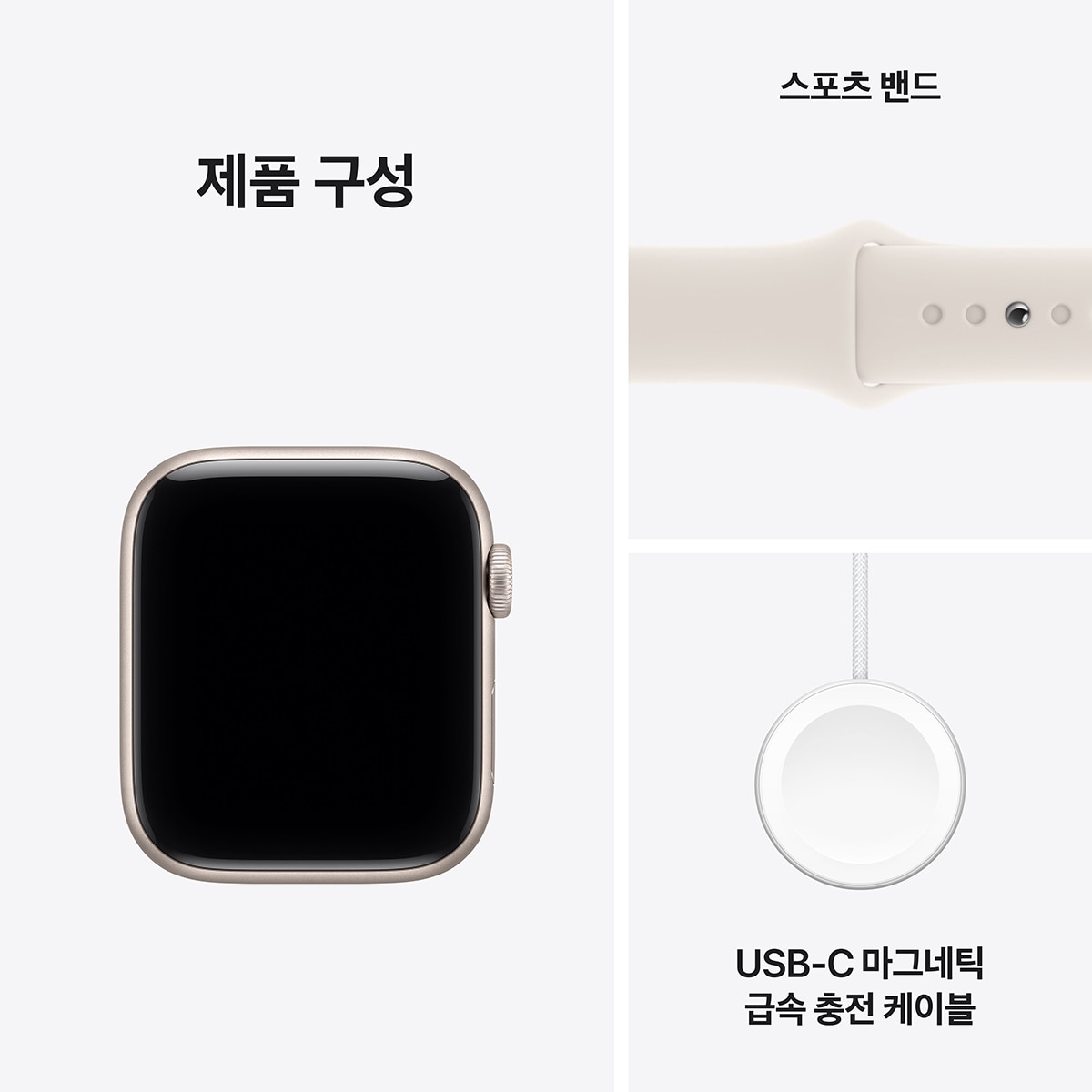 Apple Watch SE 3 GPS 44mm STL/STL 스포츠 밴드 - S/M Apple Watch SE 3 GPS 44mm STL/STL 스포츠 밴드 - S/M
