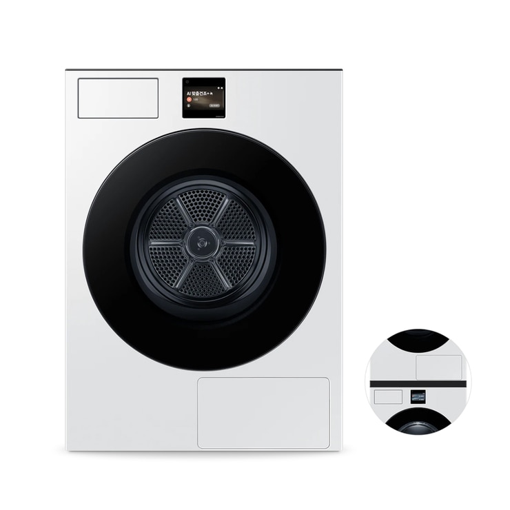 삼성 비스포크 그랑데 AI 드럼 건조기 20kg-화이트
