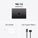 Apple 맥북 프로 14 M5 512GB 스페이스 블랙