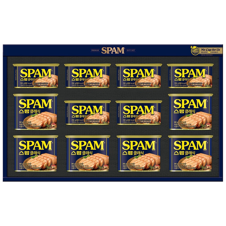 SPAM Gift Set No.3 609317