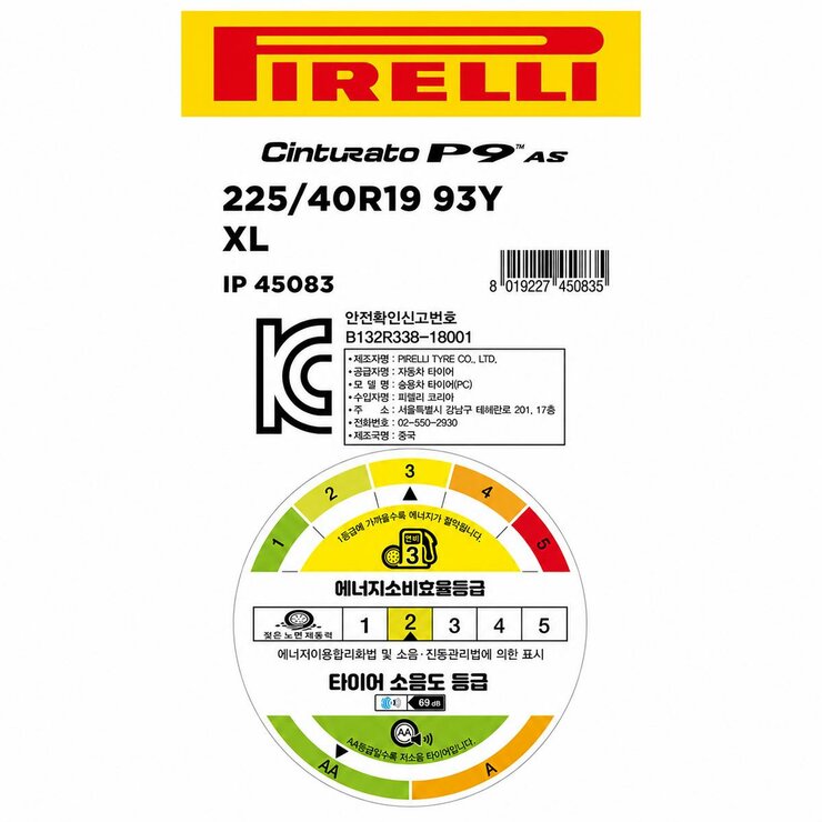 피렐리 신투라토 P9 A/S 225/40R19 93Y XL 피렐리 신투라토 P9 A/S 225/40R19 93Y XL