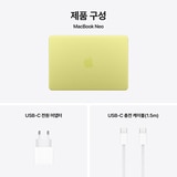 Apple 맥북 네오 13 A18 Pro 512GB 시트러스(Touch ID)