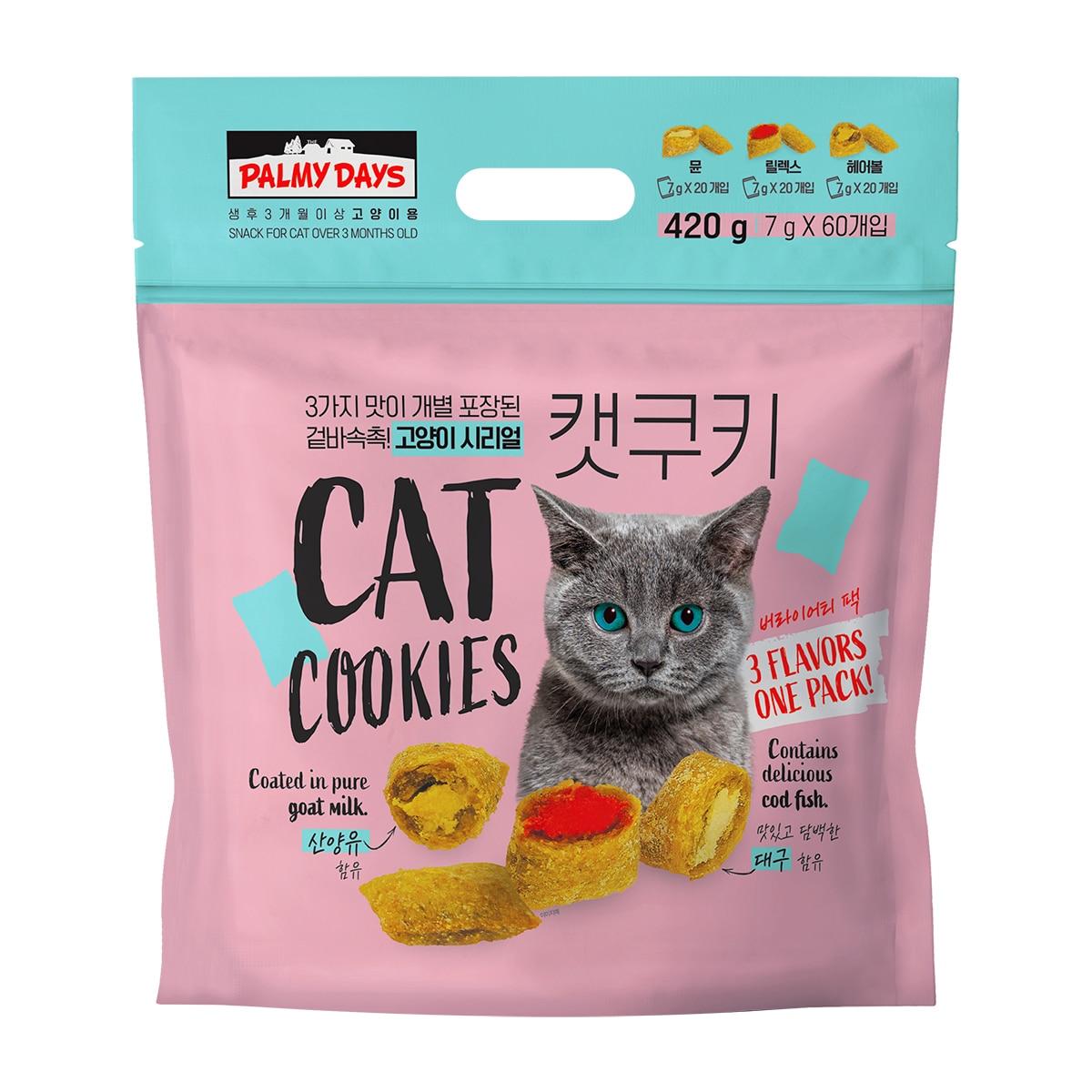 파미데이즈 캣쿠키 고양이 시리얼 7g x 60 (이뮨 / 릴렉스 / 헤어볼) 파미데이즈 캣쿠키 고양이 시리얼 7g x 60 (이뮨 / 릴렉스 / 헤어볼)