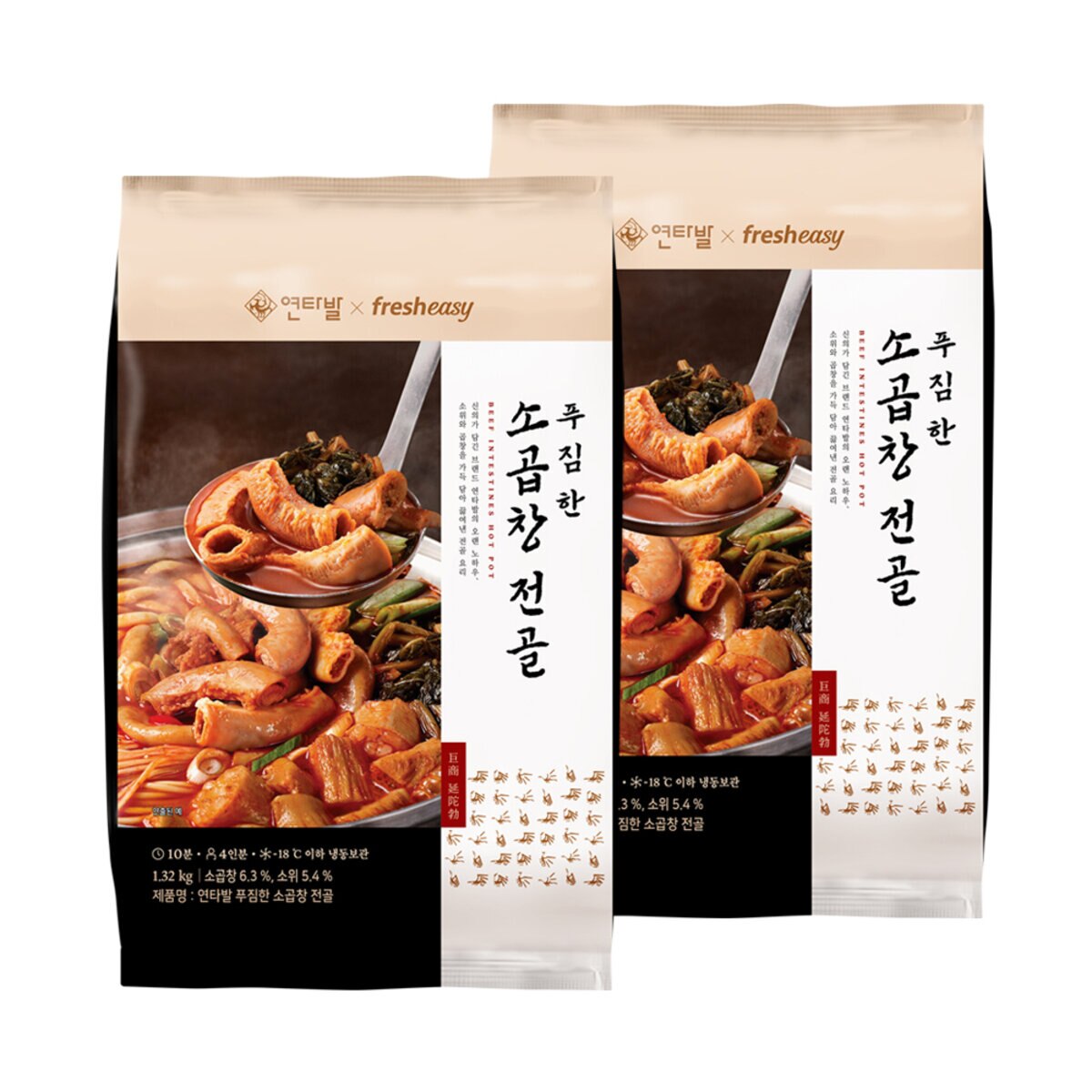 연타발소곱창전골1320g x 2