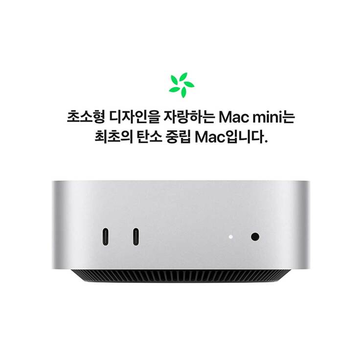 Apple 맥 미니 M4 , CPU 10, GPU 10, 16GB, 512GB Apple 맥 미니 M4 , CPU 10, GPU 10, 16GB, 512GB