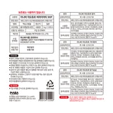 이나바 챠오츄르 고양이간식 버라이어티팩 14g x 90입