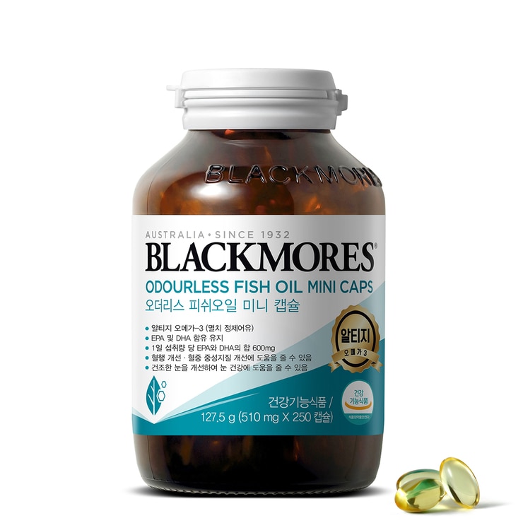 블랙모어스 rTG 피쉬오일 미니 캡슐 / 510mg x 250 블랙모어스 rTG 피쉬오일 미니 캡슐 / 510mg x 250