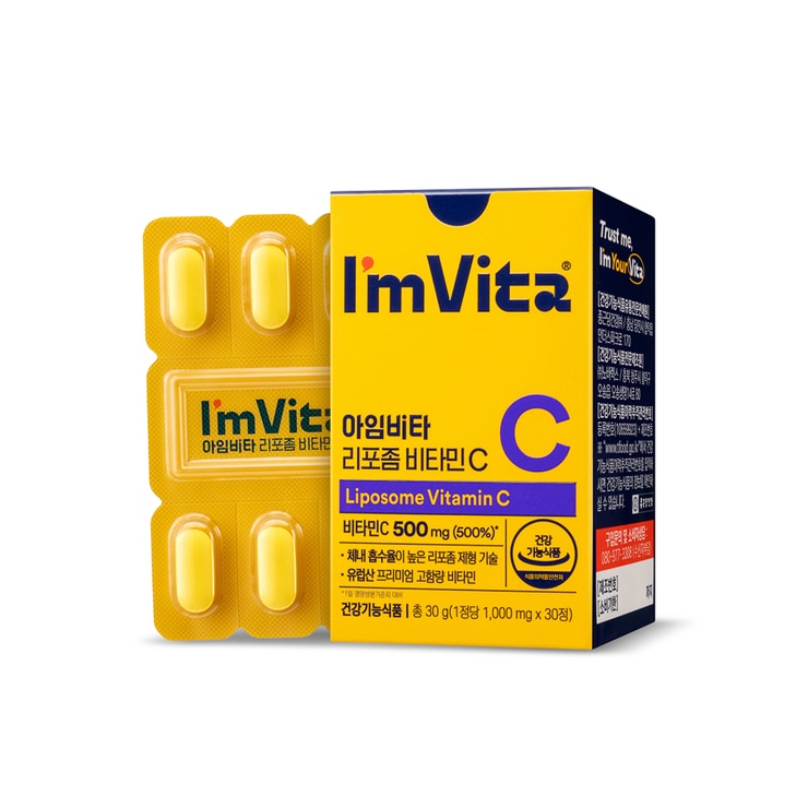 아임비타리포좀비타민C 1,000mg x 30 x 2개