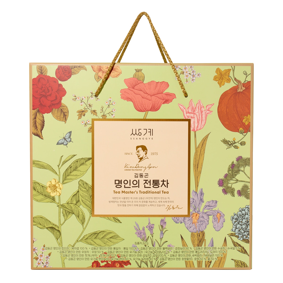 쌍계 김동곤명인의 전통차세트