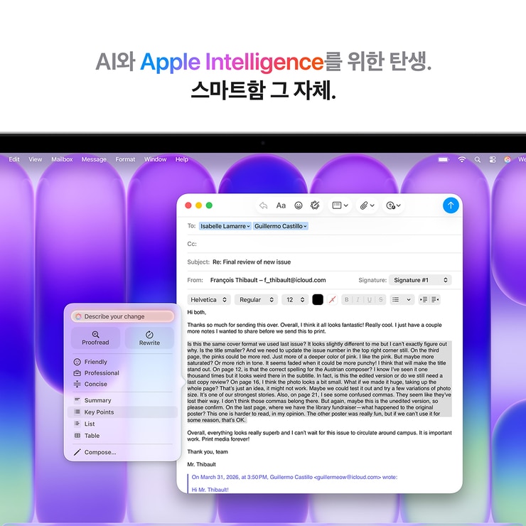 Apple 맥북 네오 13 A18 Pro 512GB 실버(Touch ID)