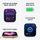 Apple Watch S11 GPS 42mm RG/LB 스포츠 밴드 - M/L Apple Watch S11 GPS 42mm RG/LB 스포츠 밴드 - M/L