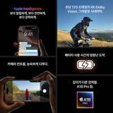 Apple 아이폰 16 프로 맥스 256GB 데저트 티타늄