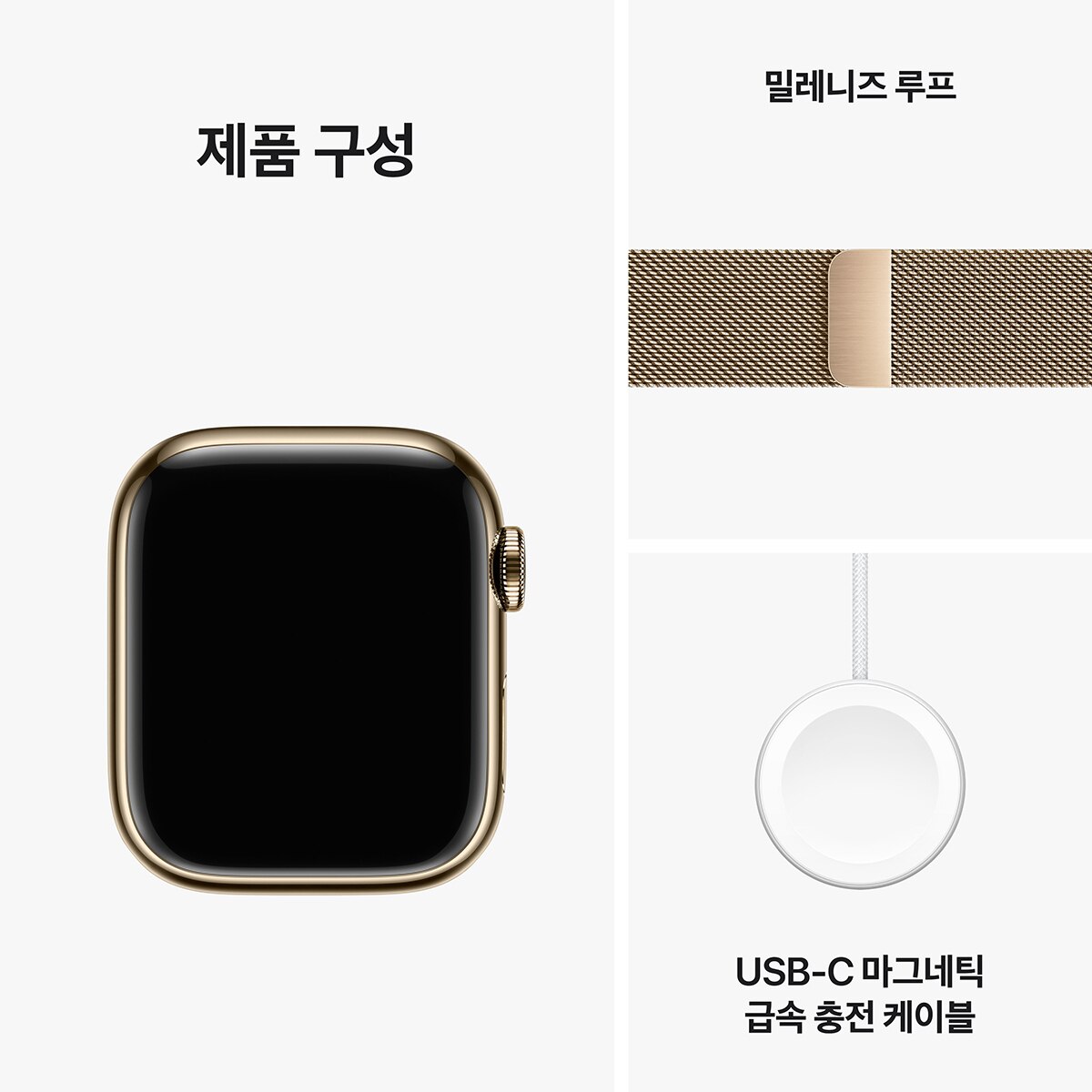 Apple Watch S9 41mm GPS+Cell GLD/GLD 밀레니즈 루프