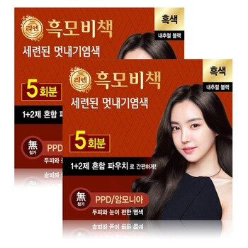 리엔 흑모비책 염모제 60g x 5회분 x 2 - 내추럴 블랙 리엔 흑모비책 염모제 60g x 5회분 x 2 - 내추럴 블랙