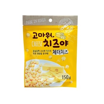 고마워 치즈야 치즈볼 애견 간식 체더치즈맛 150g x 10봉 고마워 치즈야 치즈볼 애견 간식 체더치즈맛 150g x 10봉