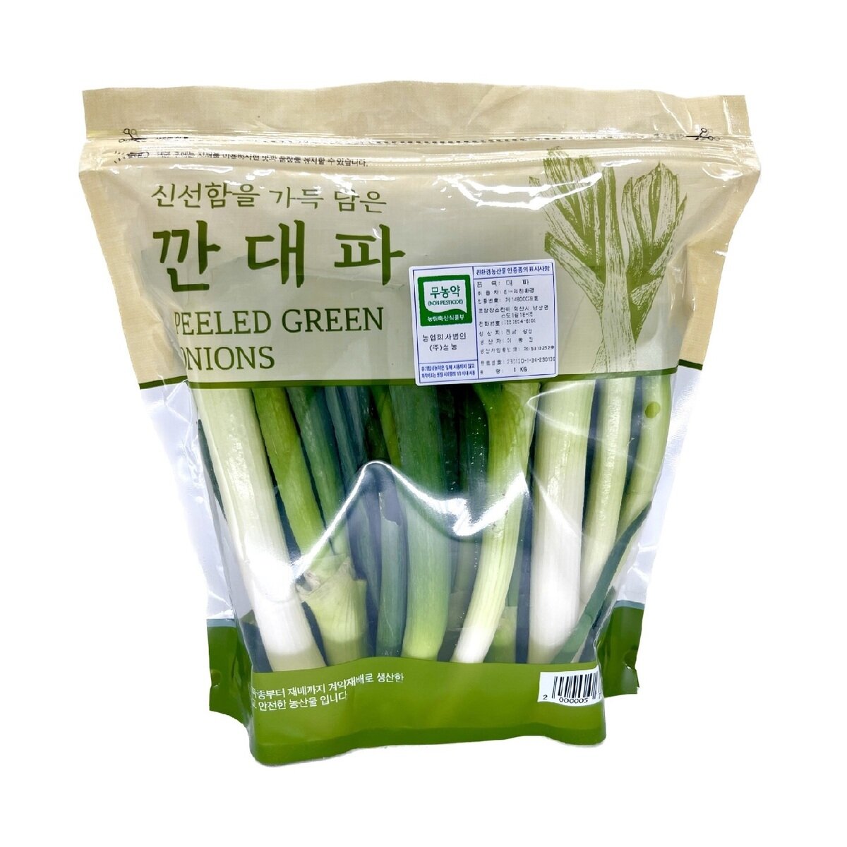 친환경깐대파 1kg