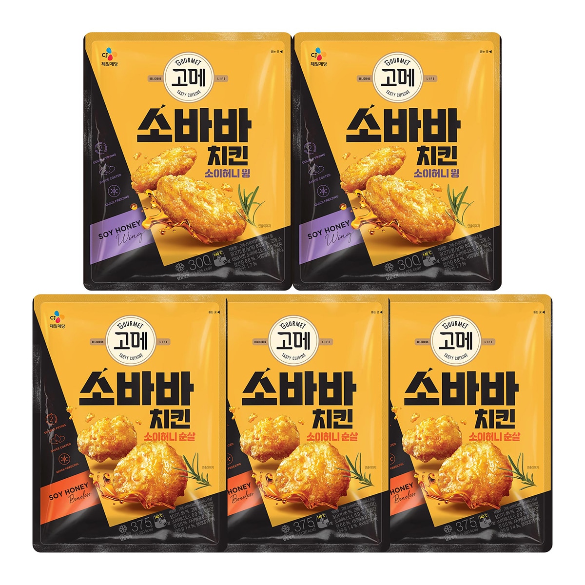 고메 소바바치킨 소이허니 치킨 순살 375g x 3봉 + 치킨 윙 300g x 2봉