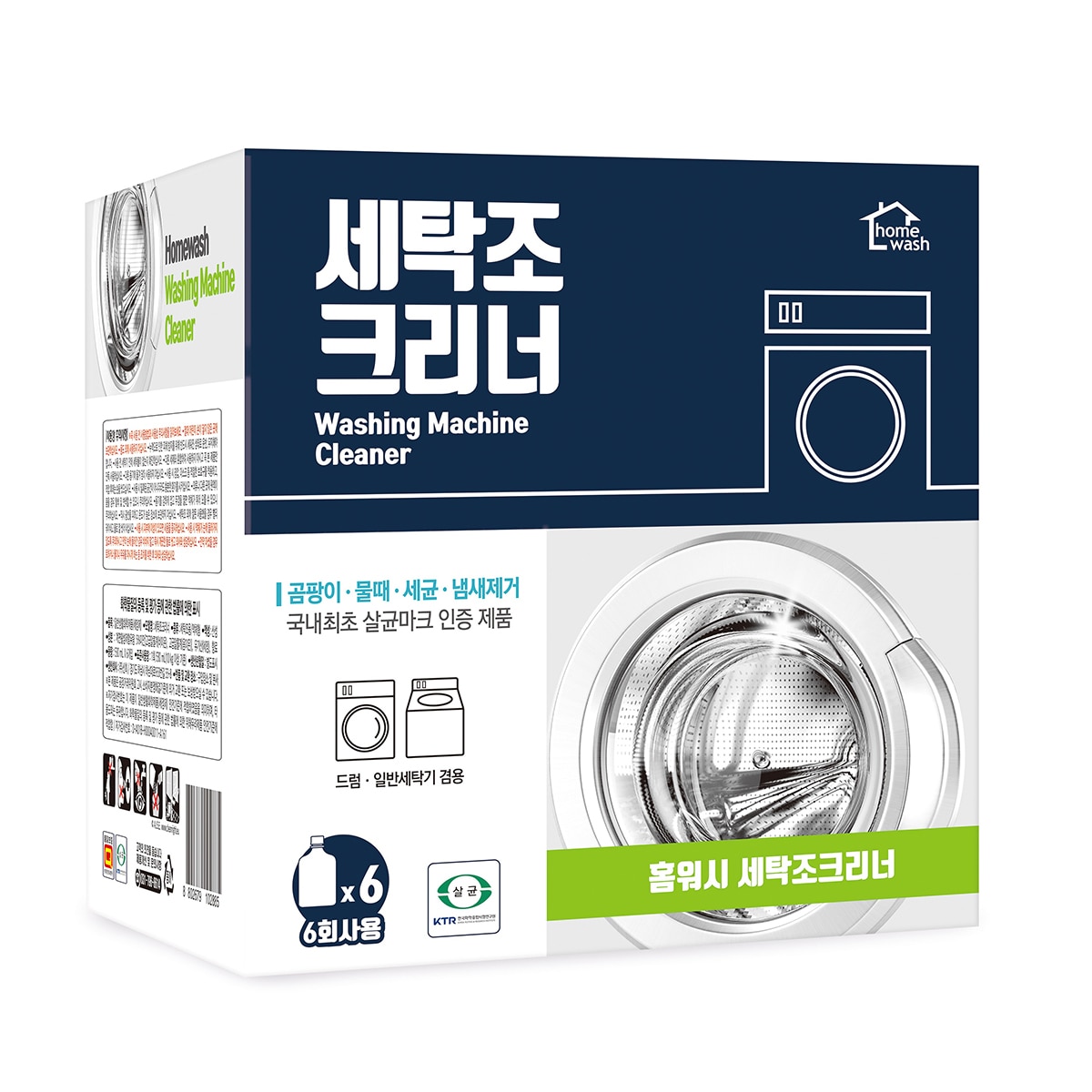 홈워시 세탁조크리너 530ml x 6팩 홈워시 세탁조크리너 530ml x 6팩