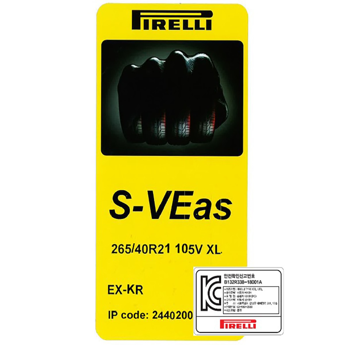 피렐리 스콜피온 베르데 올시즌 265/40R21 105V XL 피렐리 스콜피온 베르데 올시즌 265/40R21 105V XL