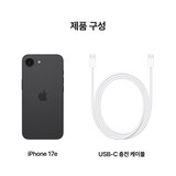 Apple 아이폰 17e 256GB 블랙