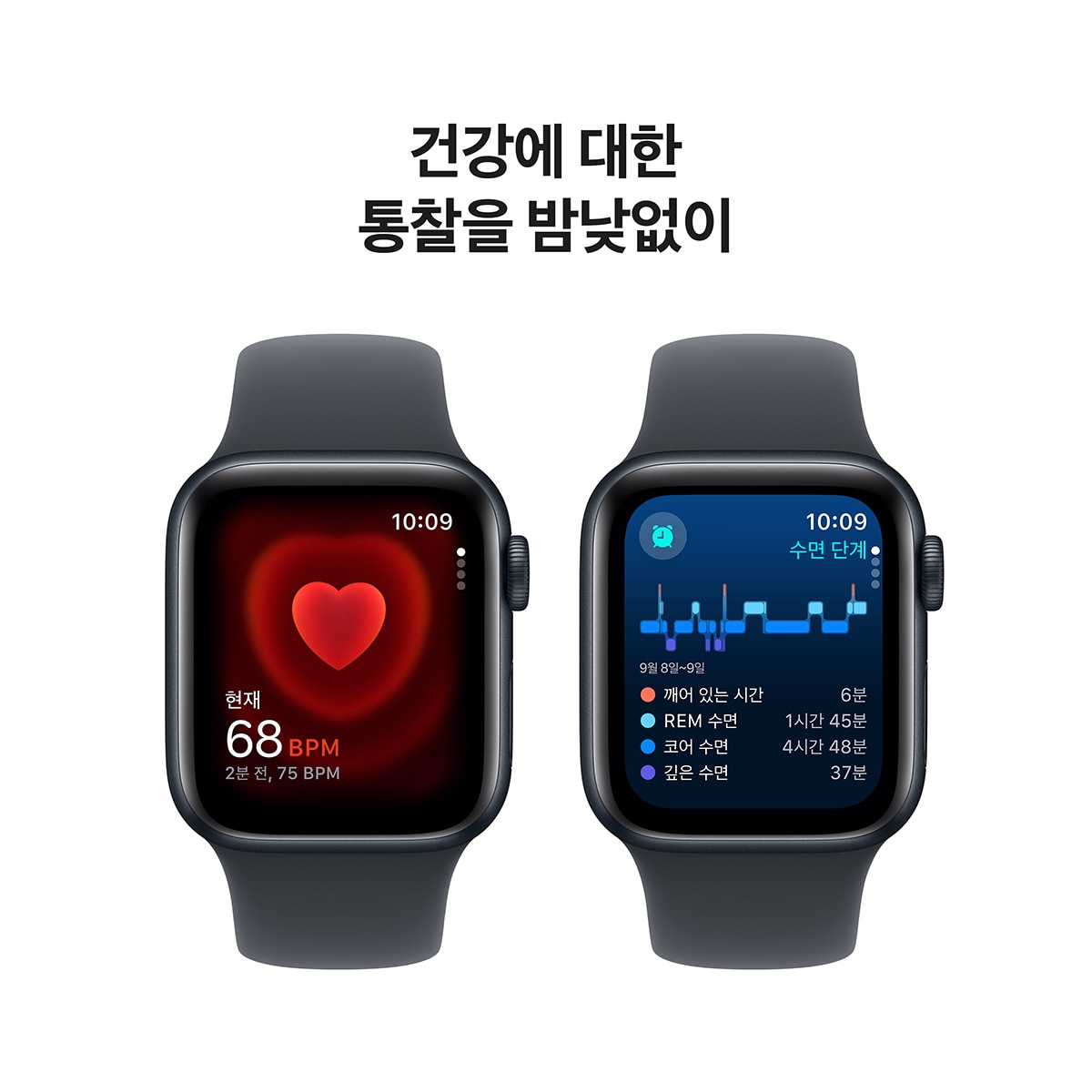 Apple 워치 SE GPS 40mm 미드나잇 알루미늄 스포츠 밴드 - S/M