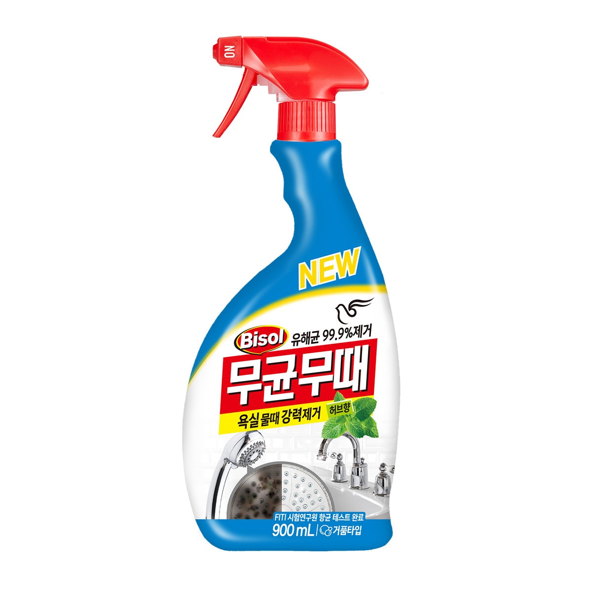 피죤 무균무때 세정제 900ml x 4pk - 욕실용 & 주방용