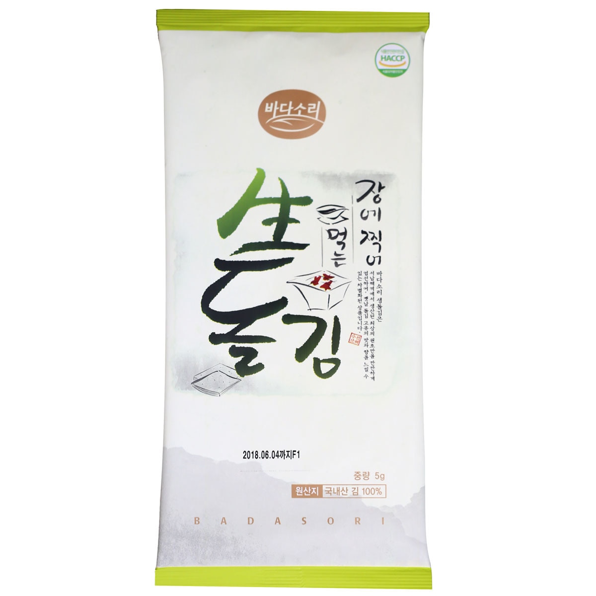 바다소리 생돌김 ５호 선물세트
