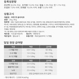 투펫 피쉬 & 치킨 고양이사료 8kg / 최소구매 2 투펫 피쉬 & 치킨 고양이사료 8kg / 최소구매 2