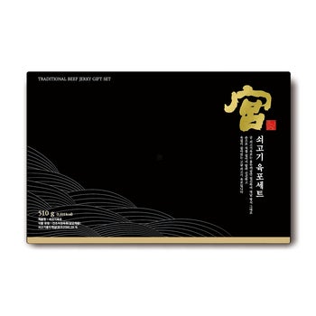 궁 쇠고기 육포 선물세트 510g