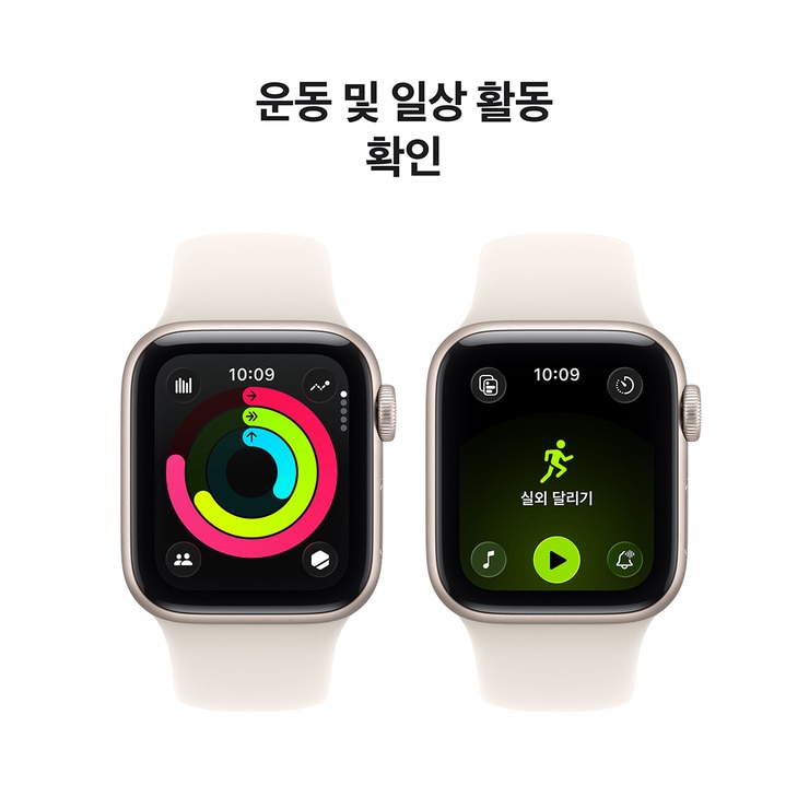 Apple 워치 SE 3 GPS 40mm 스타라이트 / 스타라이트 스포츠 밴드 - M/L Apple 워치 SE 3 GPS 40mm 스타라이트 / 스타라이트 스포츠 밴드 - M/L