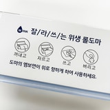윙크 잘라쓰는 위생 롤도마 30cm x 15m