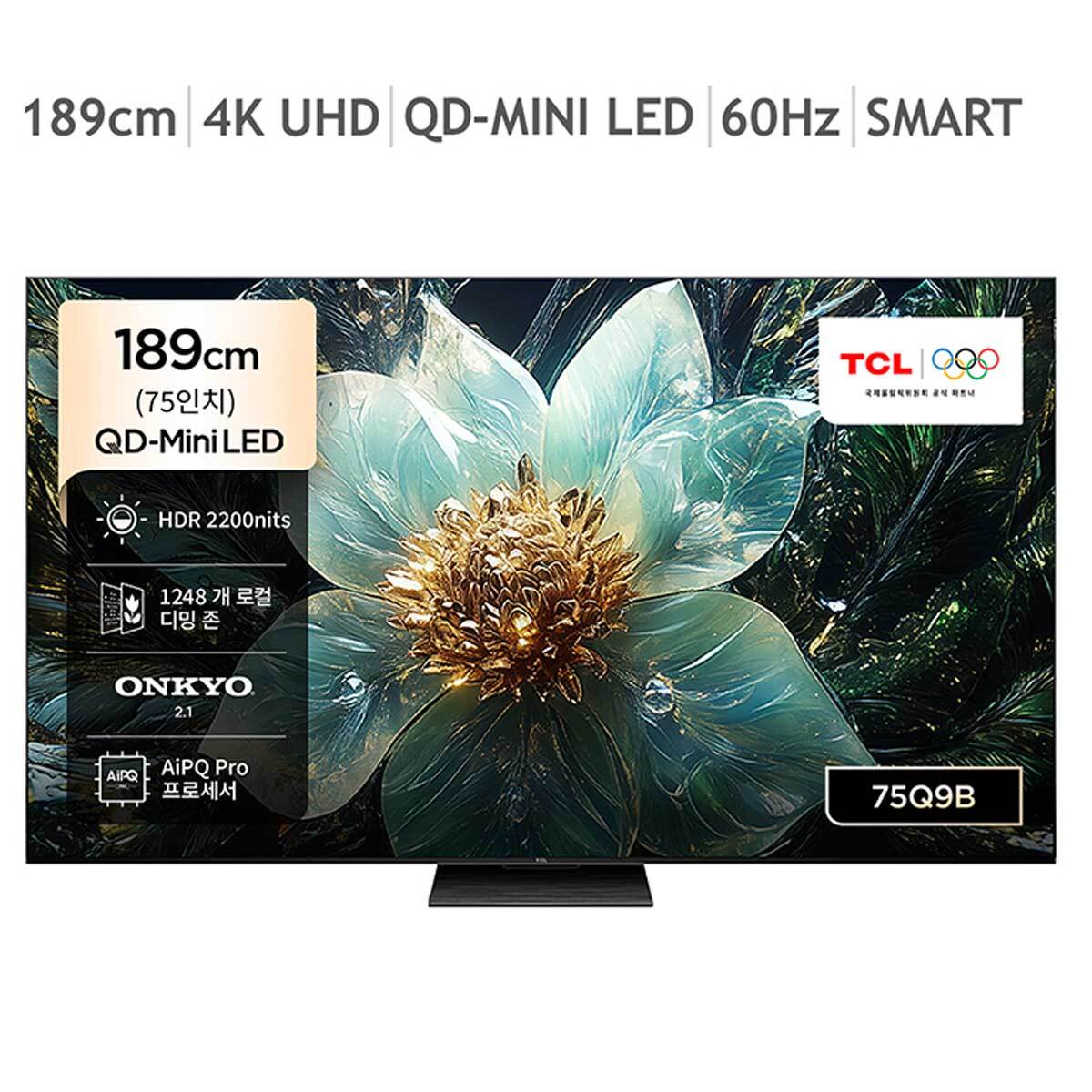 TCL QD-Mini LED TV Q9B 189cm (75) - 스탠드형