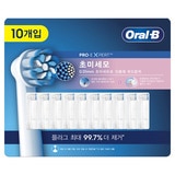 오랄비 전동 칫솔모 10개입