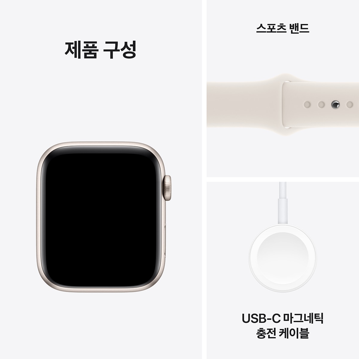 Apple Watch SE GPS 44mm 스타라이트알루미늄 스포츠밴드S/M