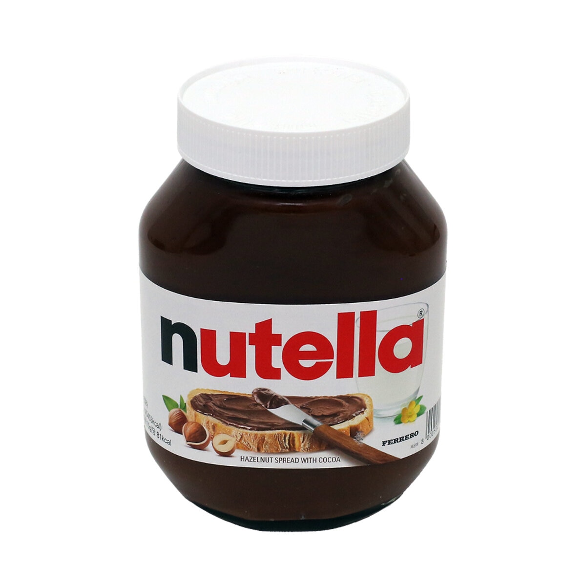 Ferrero 누텔라1kg
