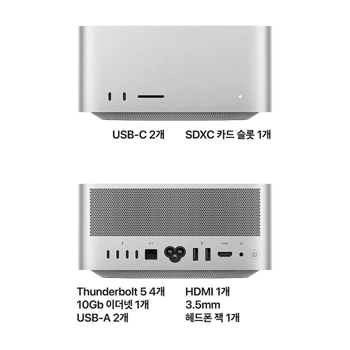 Apple 맥 스튜디오 M5 Max, CPU 18, GPU 32, 36GB, 512GB Apple 맥 스튜디오 M5 Max, CPU 18, GPU 32, 36GB, 512GB