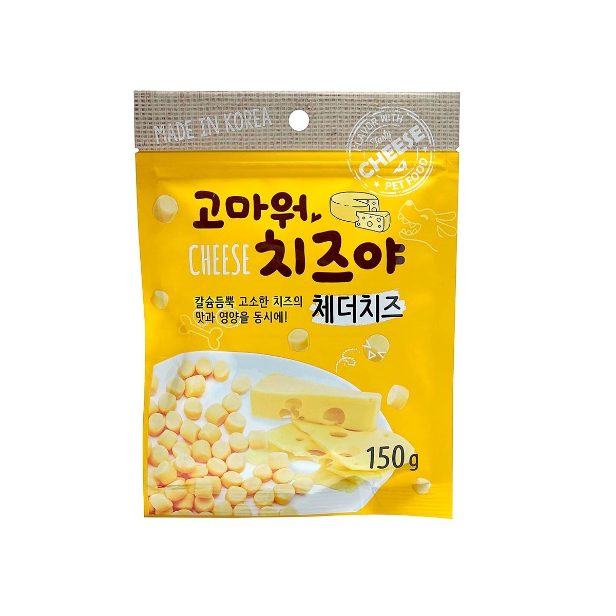 고마워 치즈야 치즈볼 애견 간식 체더치즈맛 150g x 10봉
