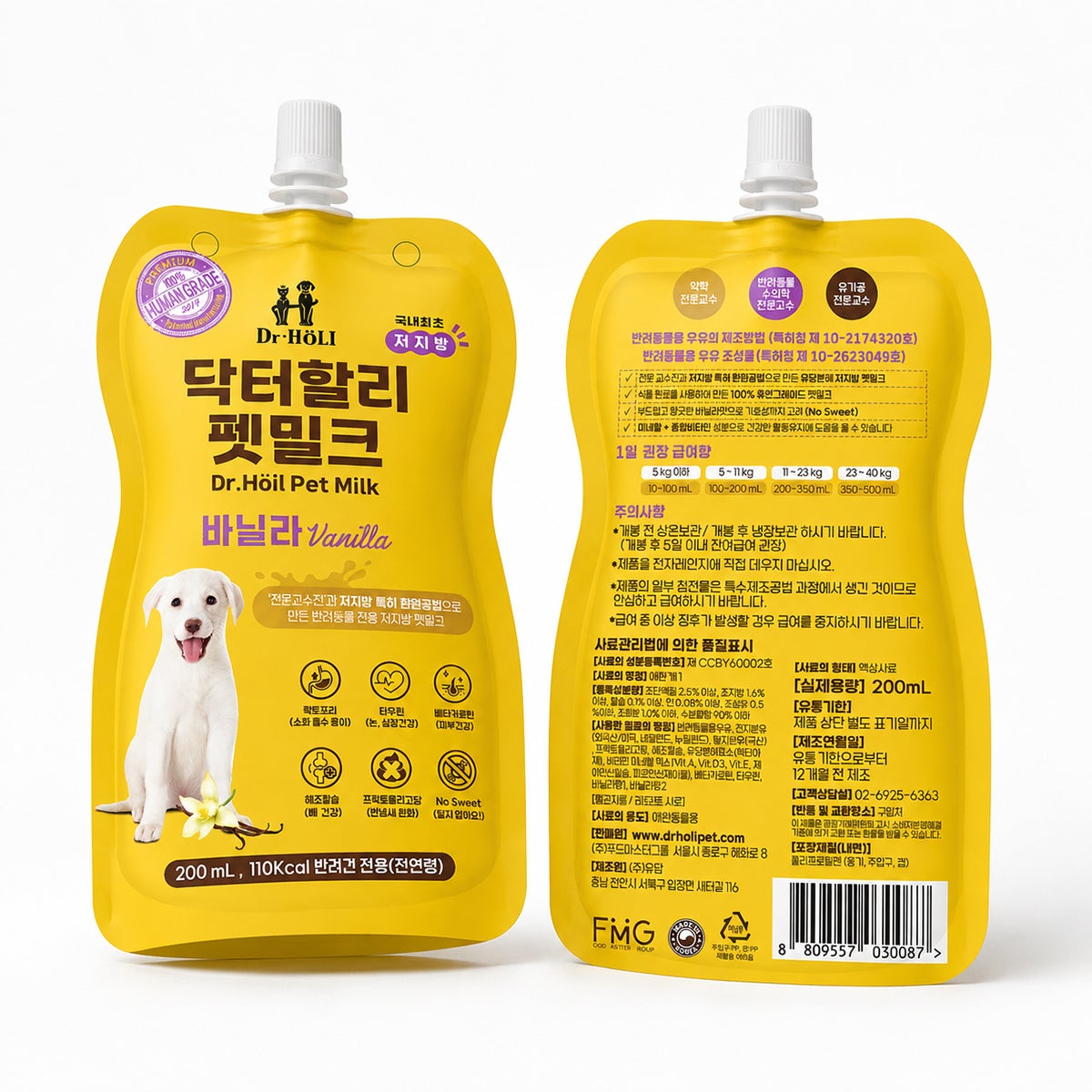 닥터할리 펫밀크 바닐라 200ml x 10 /최소 구매 2