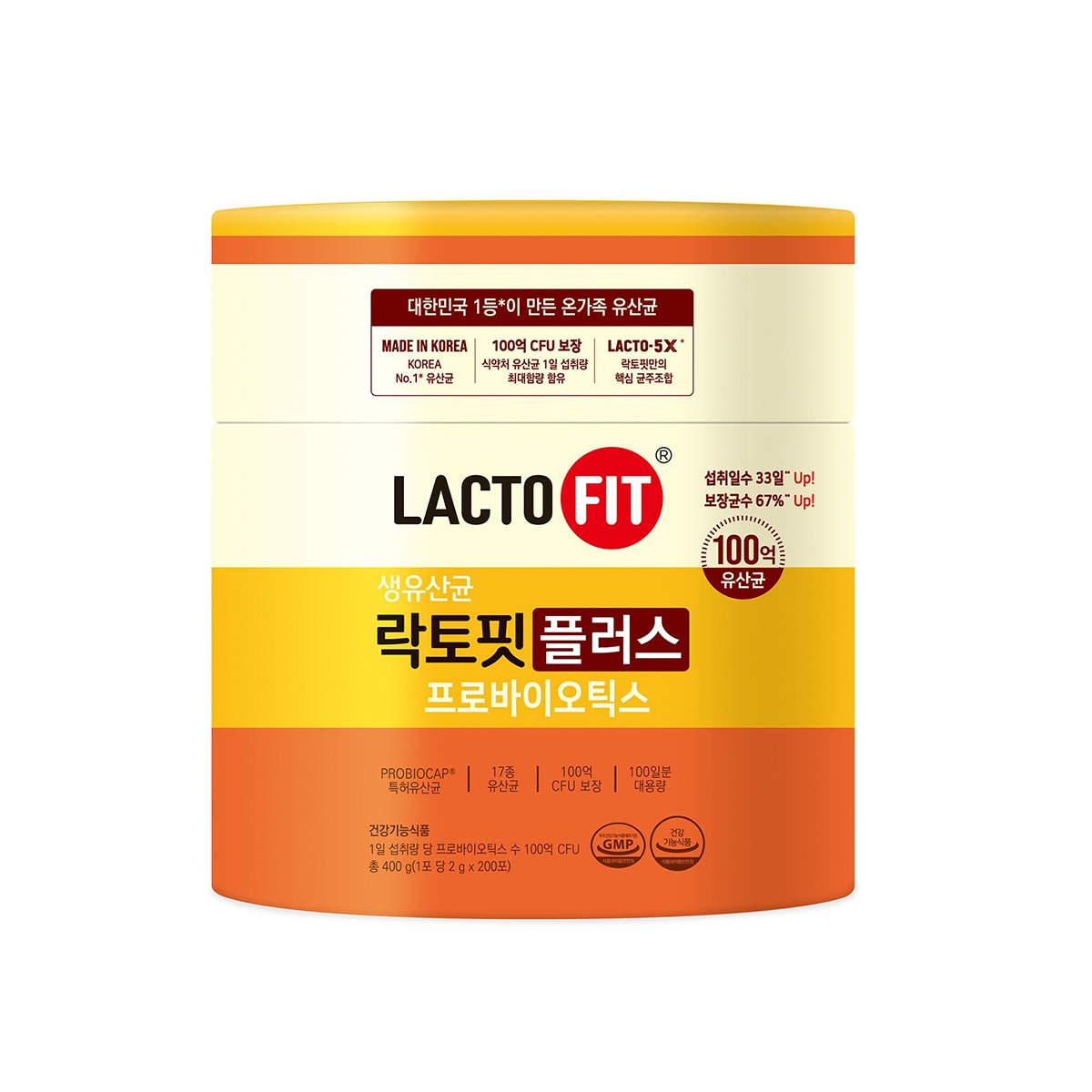 종근당건강 락토핏 플러스 프로바이오틱스 2,000mg x 200포