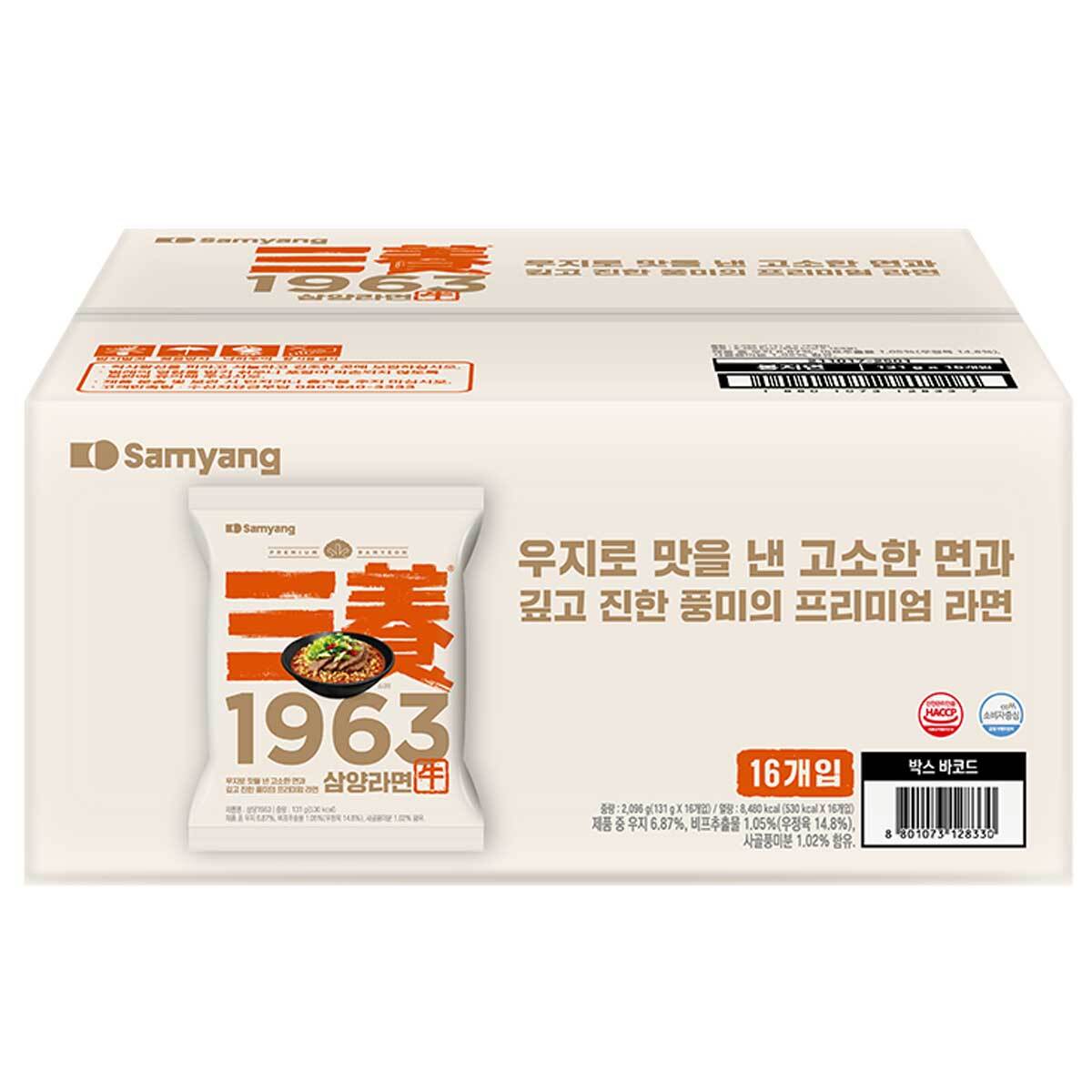 삼양1963 라면 131g x 16 삼양1963 라면 131g x 16
