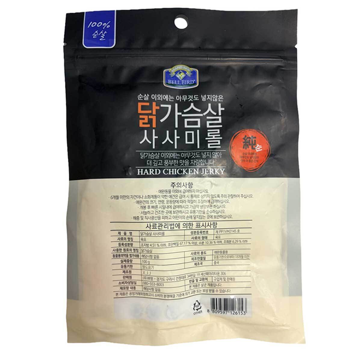 벨버드 애견용 닭가슴살 사사미롤 100g x 10 벨버드 애견용 닭가슴살 사사미롤 100g x 10