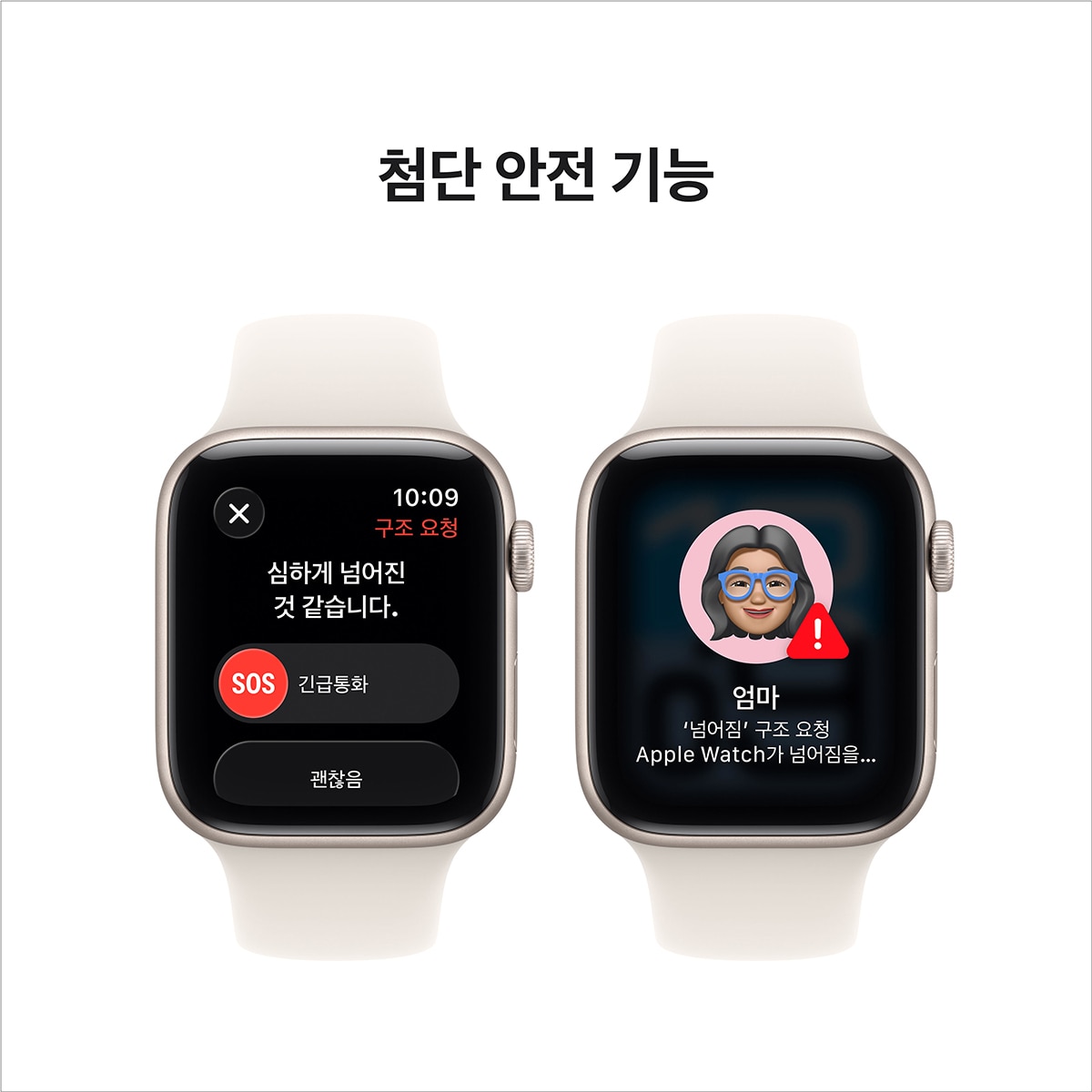 Apple Watch SE 3 GPS 44mm STL/STL 스포츠 밴드 - S/M Apple Watch SE 3 GPS 44mm STL/STL 스포츠 밴드 - S/M